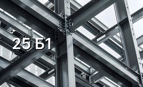 Балка двутавровая 25 Б1 Балка двутавровая 25 Б1